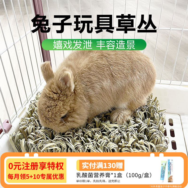 日本川井同款玩具草丛发泄嬉戏