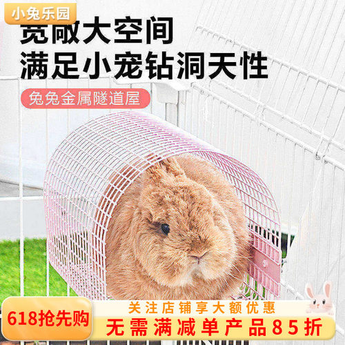 小宠空中隧道躲避屋夏天降温玩具