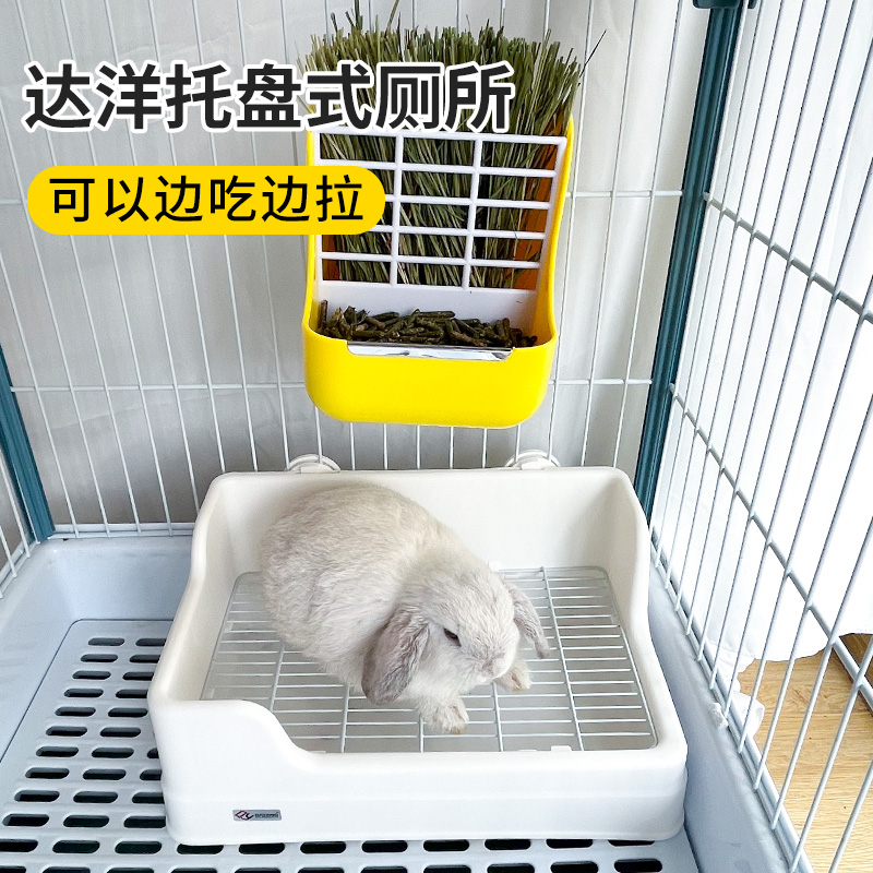 达洋双层大容量兔子厕所易清理