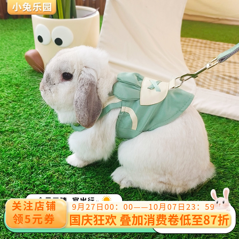 兔子外出牵引绳可调节防挣脱兔绳