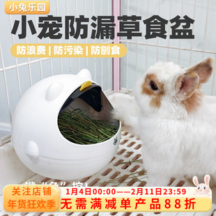 兔子食盆草架喂食器食盒悬挂式草盒豚鼠荷兰猪超大防扒喂草器草框