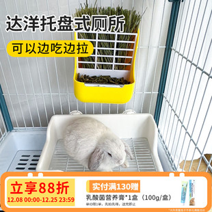 达洋兔子厕所品高同款 方形托盘厕所双层设计大容量薄膜套不漏尿