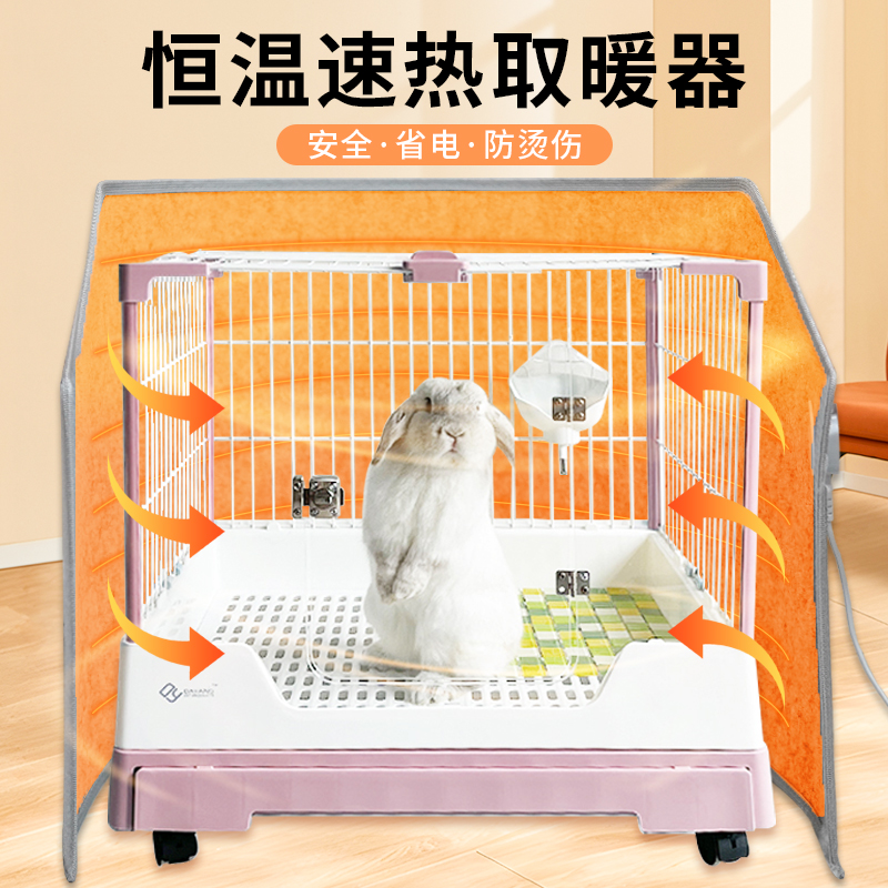 兔子过冬神器笼子加热取暖器防烫