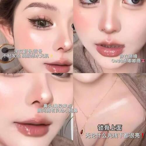 细腻的高级感！狮子生姜高光粉细闪水光闪粉脸部眼头提亮自然卧蚕