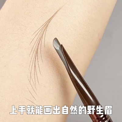 不会画眉的救星眉笔来了