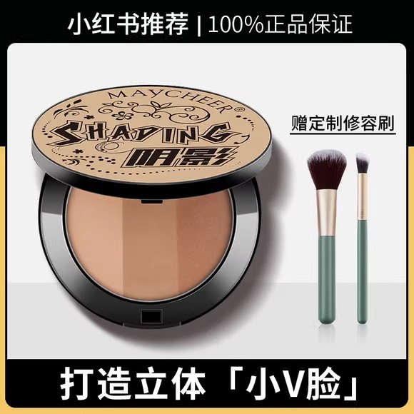 一盘三色轻松拿捏骨相美人