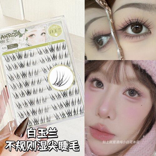 夏日清透感！白玉兰自然嫁接感假睫毛轻柔纯欲百搭上镜睫免胶免卸