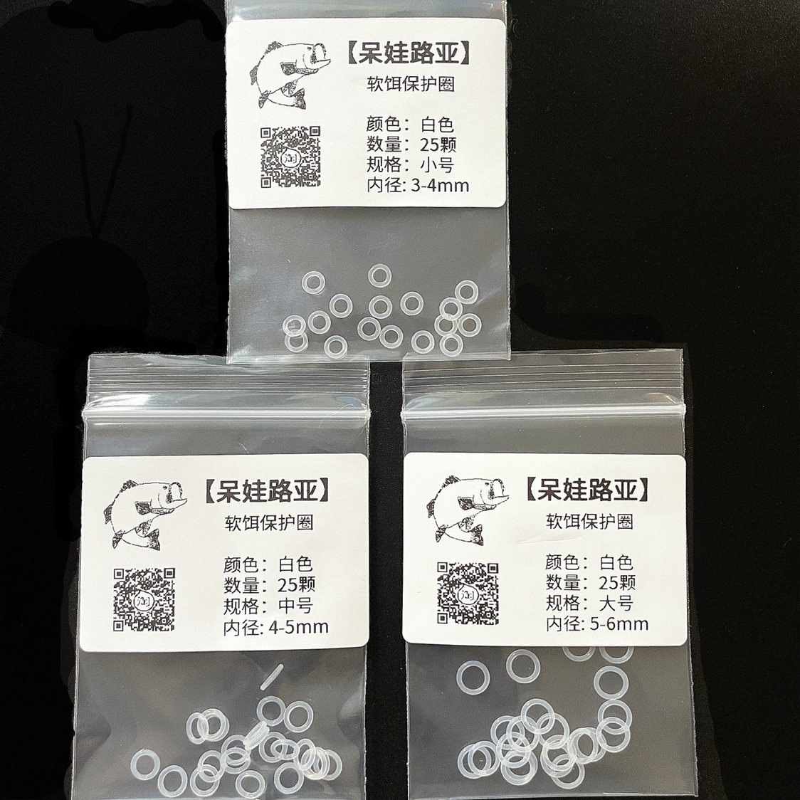 呆娃路亚高弹性硅胶软饵保护圈SENKO NEKO WACKY面条虫软虫防护圈