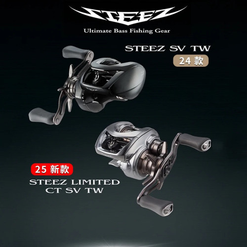达亿瓦Daiwa25款ct sv24款steez sv tw旗舰水滴轮泛用远投轻量轮