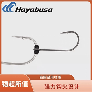 Hayabusa哈雅布萨复合亮片专用副钩复钩超顺滑耐用耐腐蚀路亚鱼钩