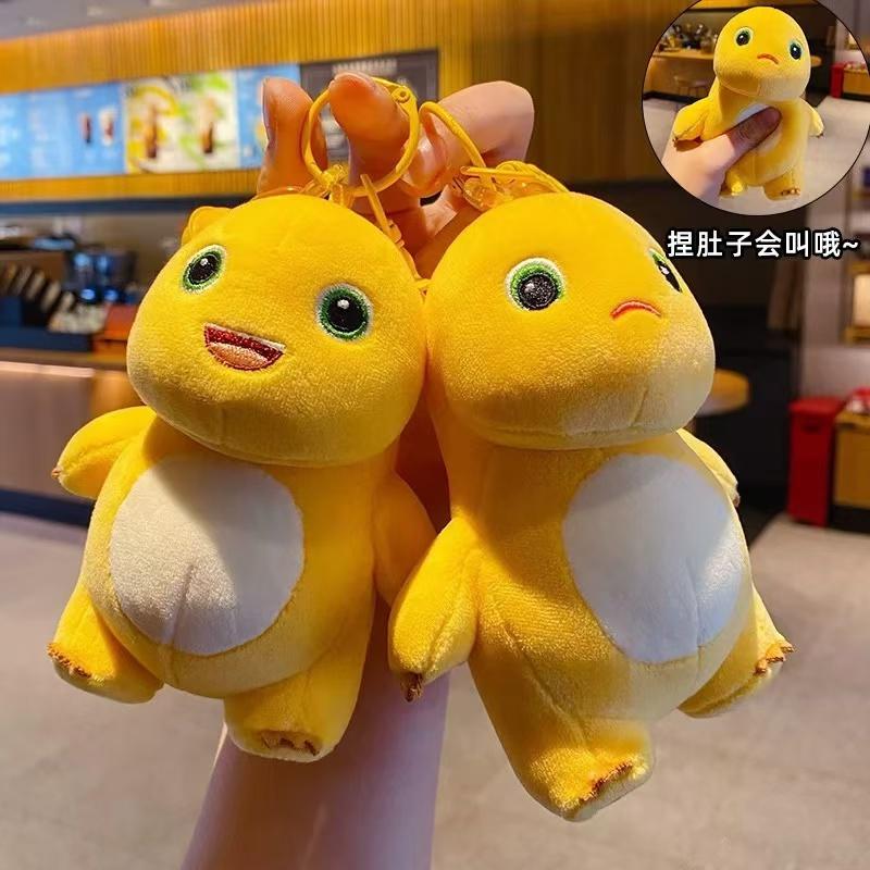 小奶龙毛绒傲娇钥匙扣背包挂件