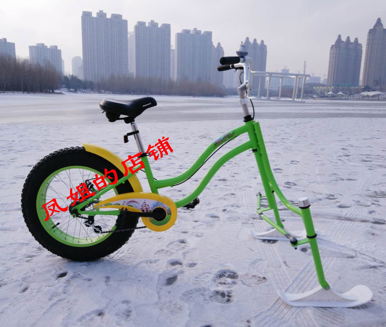 雪上自行车冰上自行车 滑冰车 冰车子 雪地自行车   冰雪自行车
