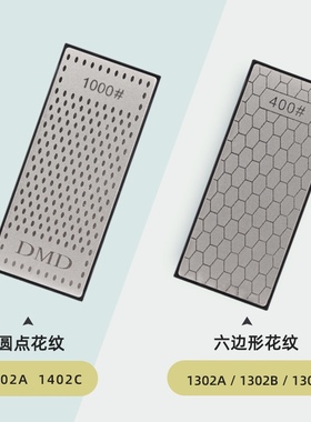 速度滑冰磨刀石 白色金刚石 专业速滑磨刀石 冰刀专用磨石