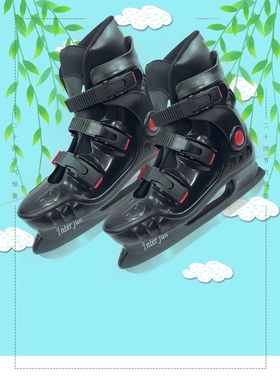 冰刀鞋 冬季学生冰刀鞋 冰球刀鞋 入门级成人青少年冰刀鞋