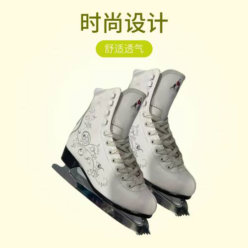 黑龙花样冰刀鞋库存保暖初学冬季