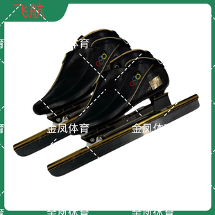 飞航专业速滑冰刀鞋大道脱位碳纤维成人轮滑大道速滑冰刀鞋