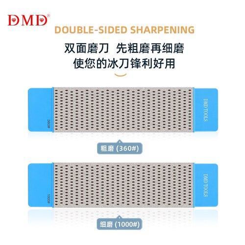 DMD户外双面金刚石速滑冰刀磨刀石磨刀器 专业速滑冰刀磨石磨刀石