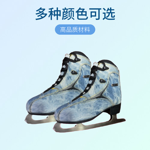意大利Roces Denim Skates花样滑冰鞋成人冰刀鞋专业溜冰鞋真冰鞋