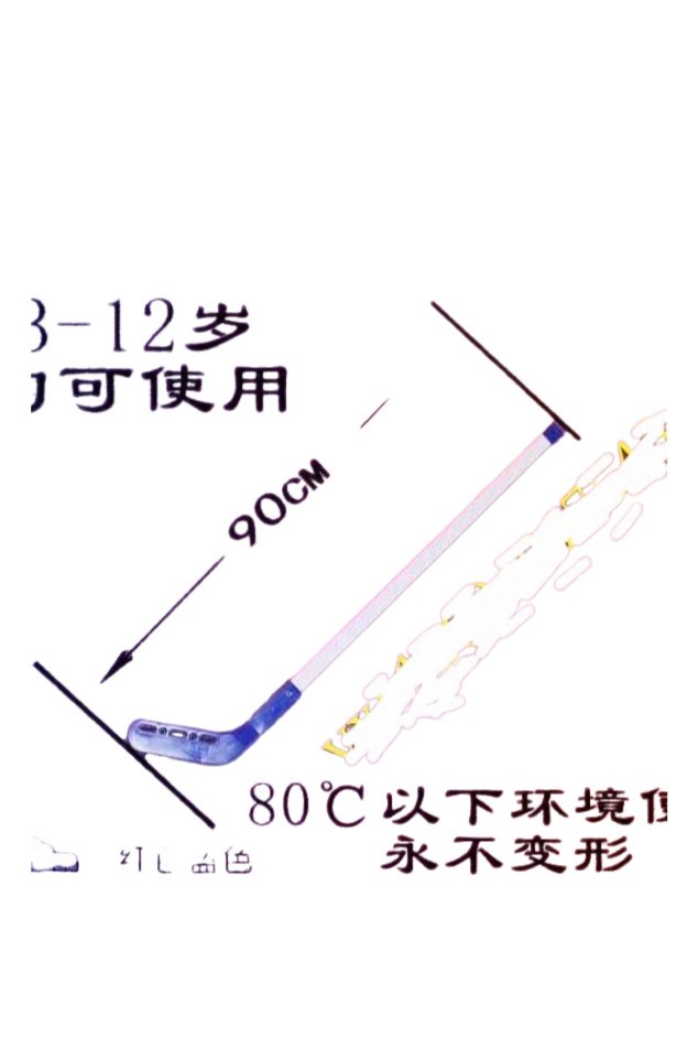 冰球杆 儿童冰球杆 初级儿童冰球杆 儿童初级冰球杆 陆地球杆