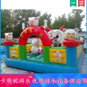 喜洋洋灰太狼充气城堡大型玩具儿童乐园蹦蹦床滑梯淘气堡厂家直销