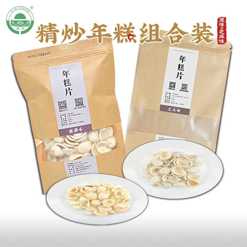 绿汇宁波特产小吃8090儿时记忆搭