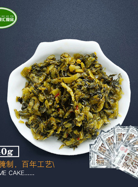 中国雪菜之乡 宁波特产鄞州雪菜传统腌制正宗 百年工艺 30g*8袋