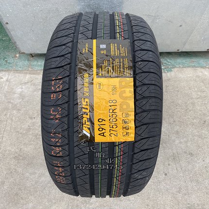 新品艾普勒静音汽车轮胎 215 235 245 265 275/70R16 55 60 65R17