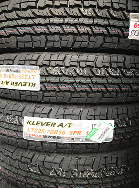 AT越野皮卡轮胎 LT215/75R15 235/70R16 265/65r17 适配庆铃 哈弗