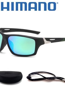禧玛诺/SHIMANO高清偏光钓鱼眼镜海钓路亚开车户外运动太阳镜遮阳