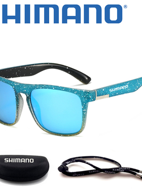 禧玛诺/SHIMANO偏光钓鱼眼镜防眩光强光高清看漂开车遮阳太阳眼镜