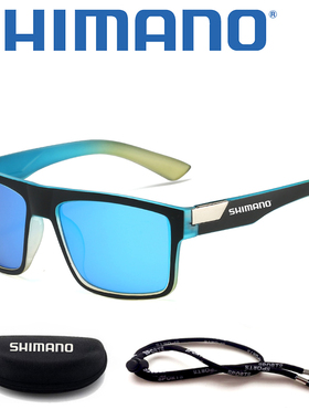 禧玛诺/SHIMANO偏光高清看漂钓鱼眼镜防眩光强光开车遮阳太阳镜
