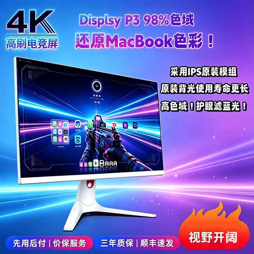 LG面板4K显示器Type-c竖无边32电脑nanoips5设计铝合金27寸全面屏