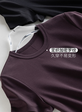 桑蚕丝+新疆棉！凉感舒适！短袖T恤女修身纯色基础百搭圆/V领白色