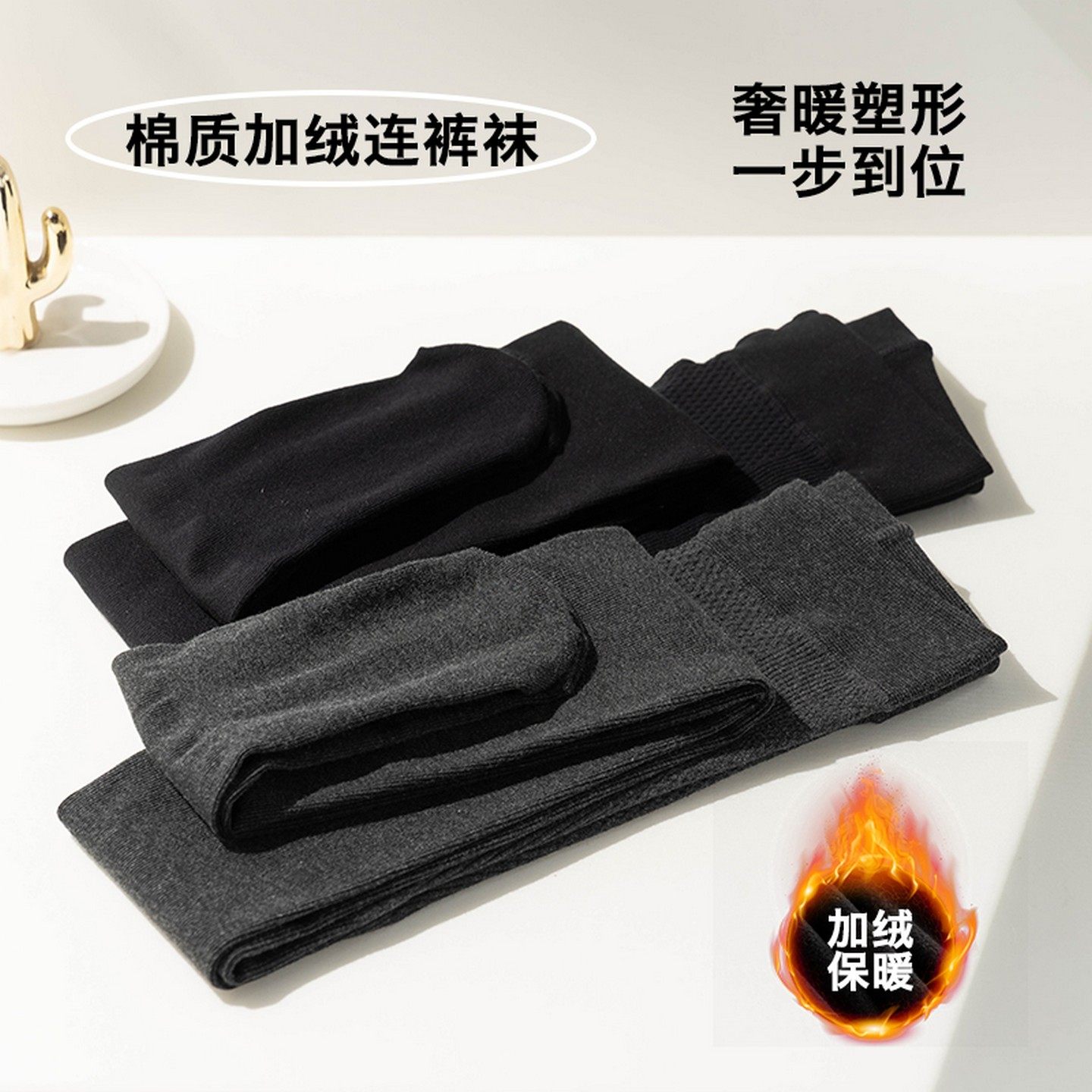 秋冬BI备~棉微压加绒抗寒发热7A抗菌显瘦高腰防滑不易起球连裤袜,女士内衣/男士内衣/家居服,连裤袜/打底袜,淘宝优惠券,粉丝福利购,淘宝优惠卷