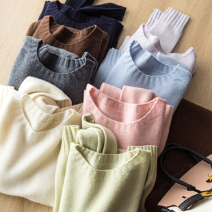 超值！多件囤！轻云软柔羊绒羊毛百搭圆领无缝一体打底针织衫毛衣