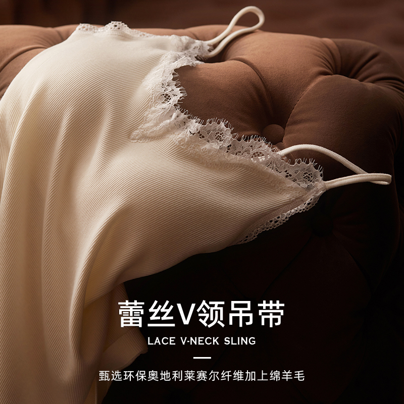 兰精天丝羊毛蕾丝花边吊带