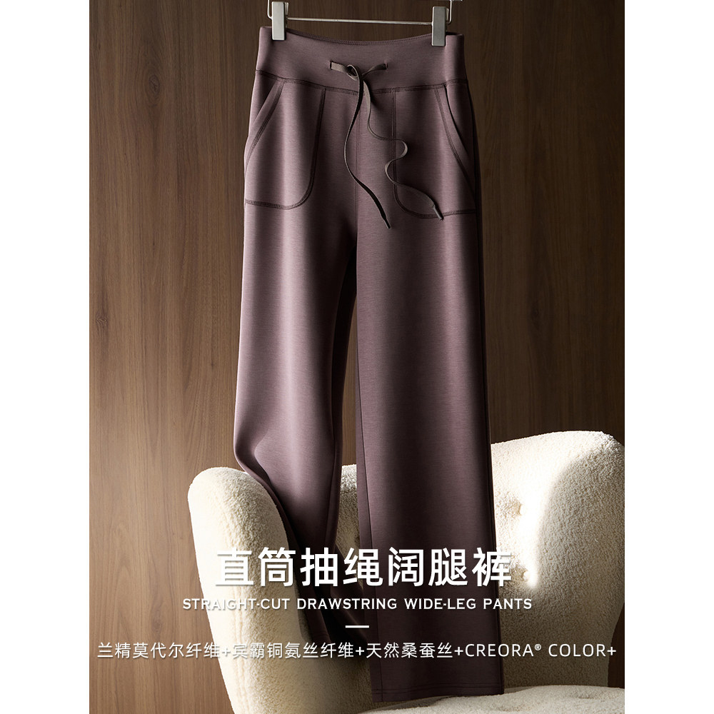 显瘦神裤~好穿到哭~进口宾霸铜氨丝桑蚕丝口袋抽绳垂顺直筒阔腿裤