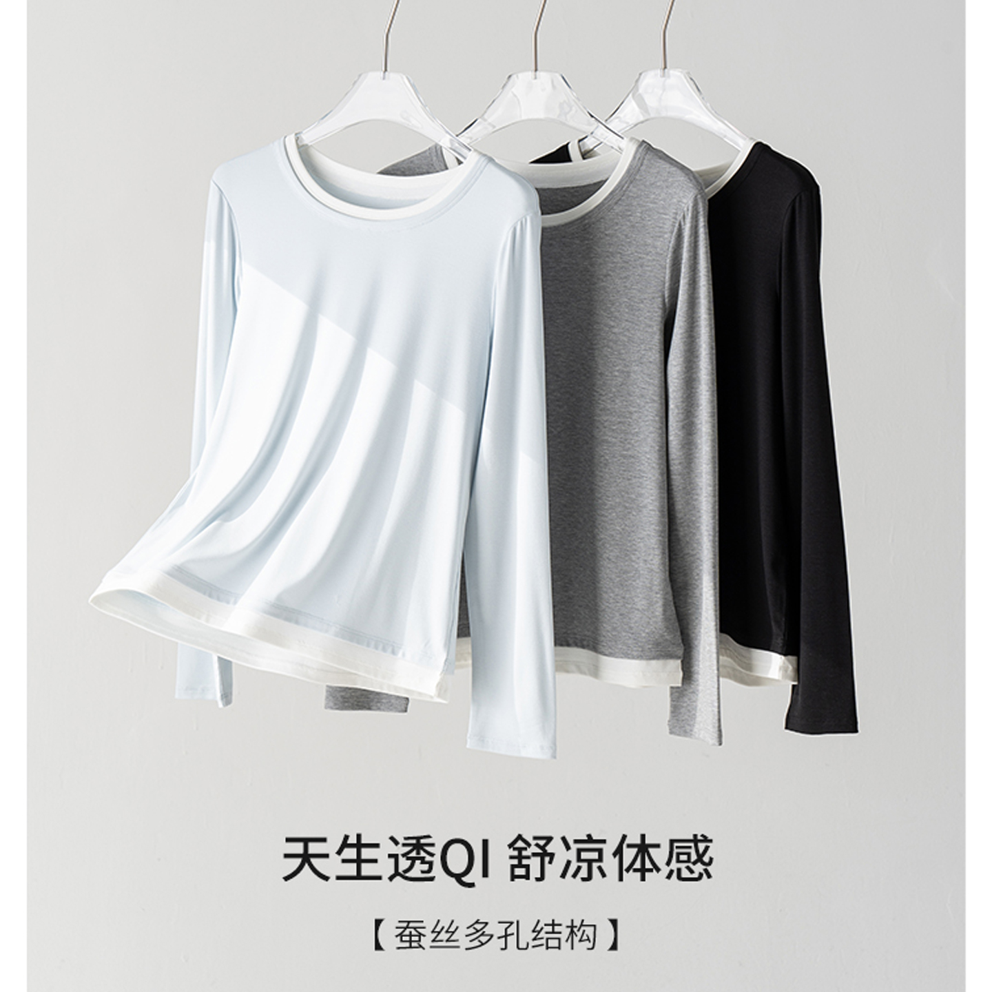 假两件圆领百搭长袖T恤打底衫女