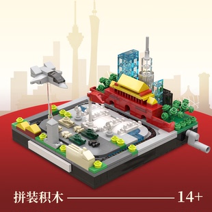 450pcs MOC积木北京天安门阅兵场景手摇飞机模型儿童军事玩具拼装