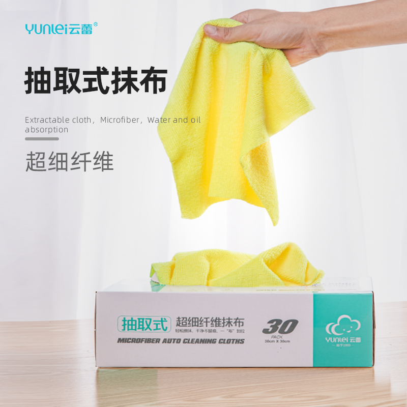 一次性盒装超细纤维抹布