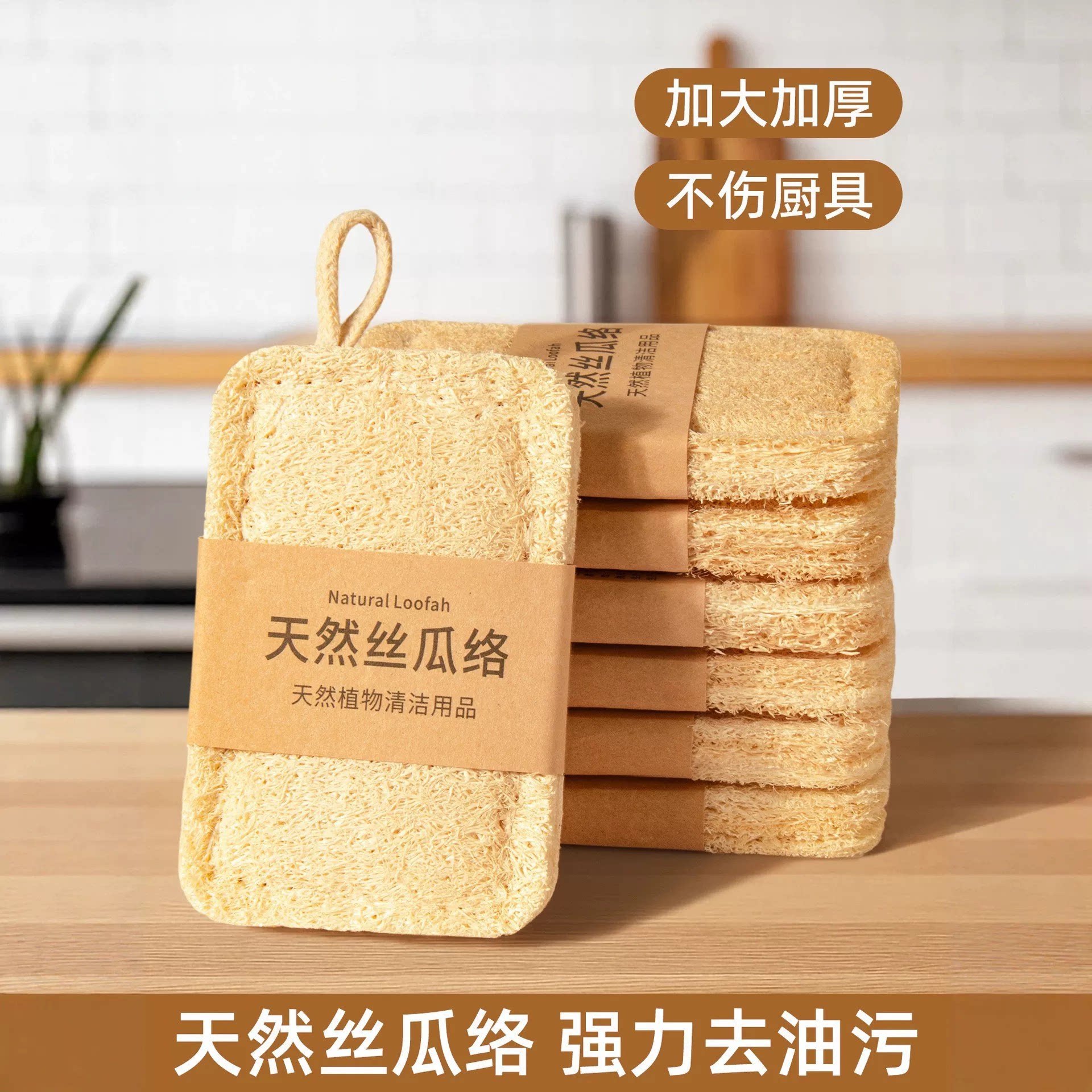 云蕾天然丝瓜络清洁厨房丝瓜瓢洗碗刷锅抹布百洁布去污洗碗布海绵