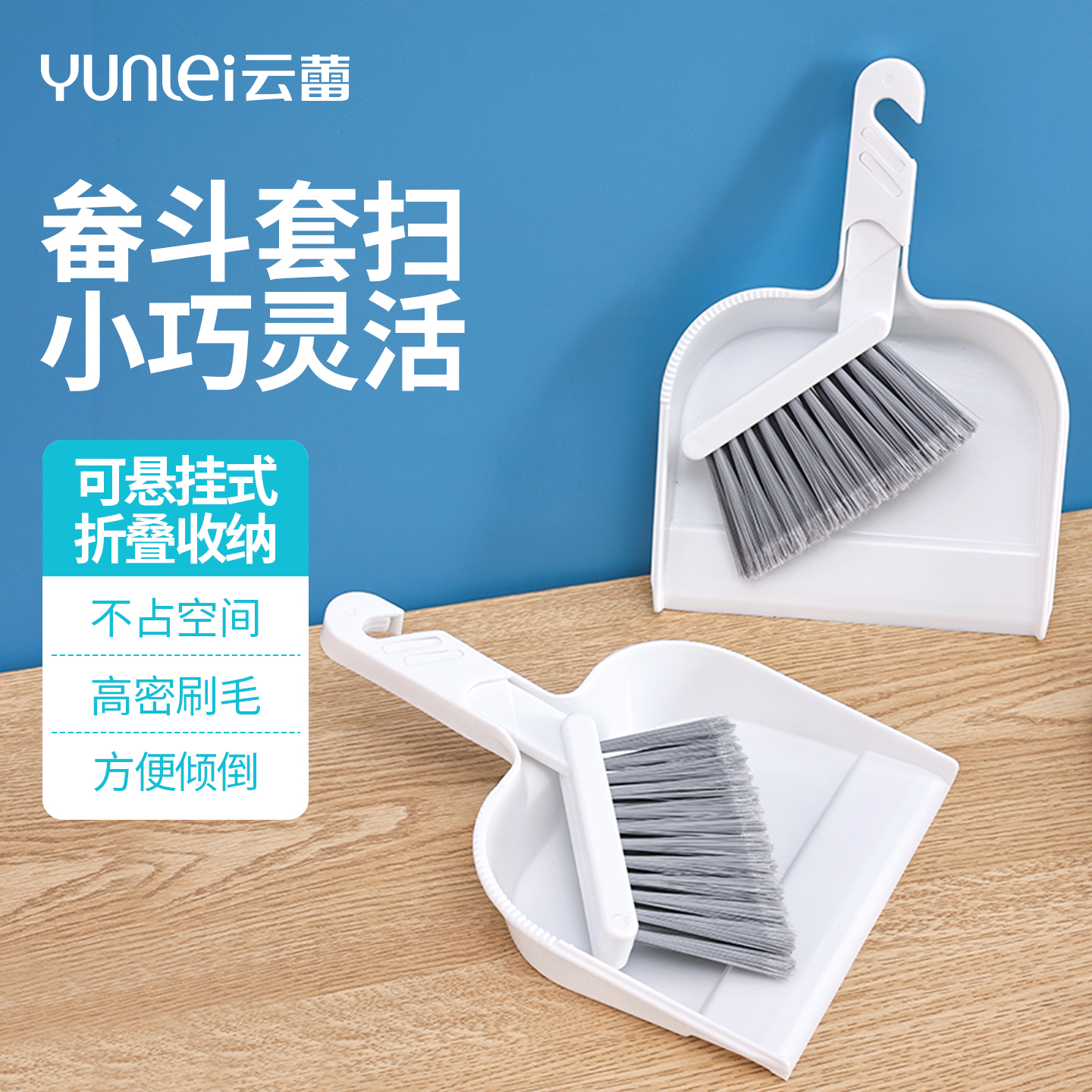 灰尘笤帚垃圾铲清洁工具软毛扫把