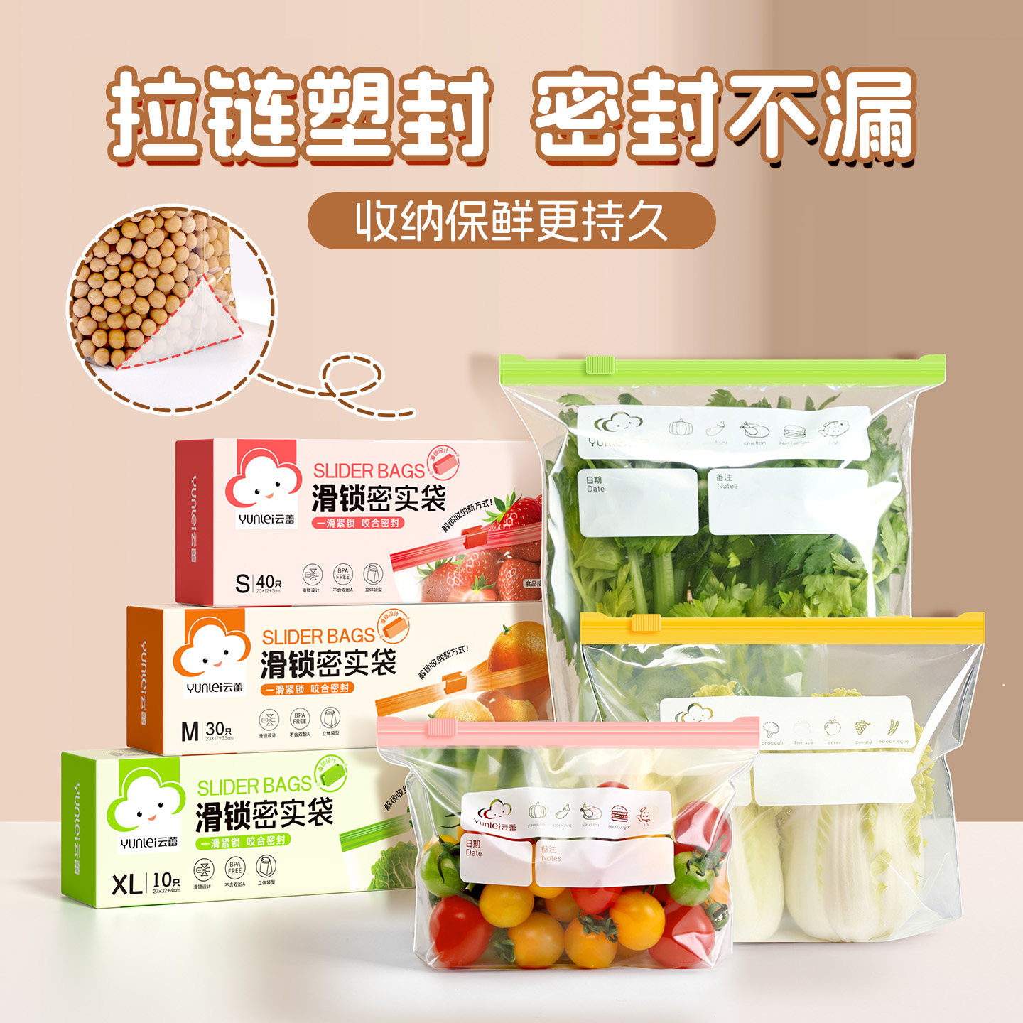 ����ʳƷ���ʴ����������ʽ���á�����װ��С1-��40ֻ 1  12.43Ԫ