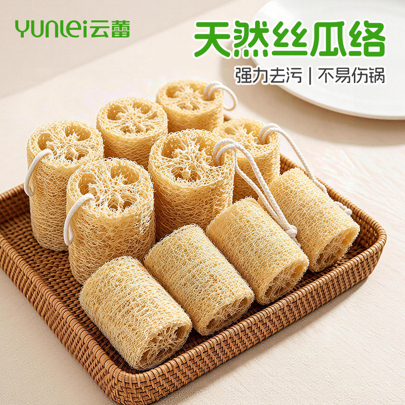 云蕾丝瓜络洗碗刷百洁布厨房专用不易沾油老式天然丝瓜瓤洗锅神器