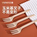 云蕾一次性叉子勺子汤勺饭勺长柄食品级可降解玉米基泡面叉家商用