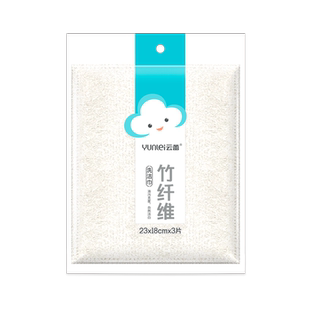 云蕾竹纤维抹布洗碗厨房专用双层加厚吸水不掉毛不沾油易清洗家用