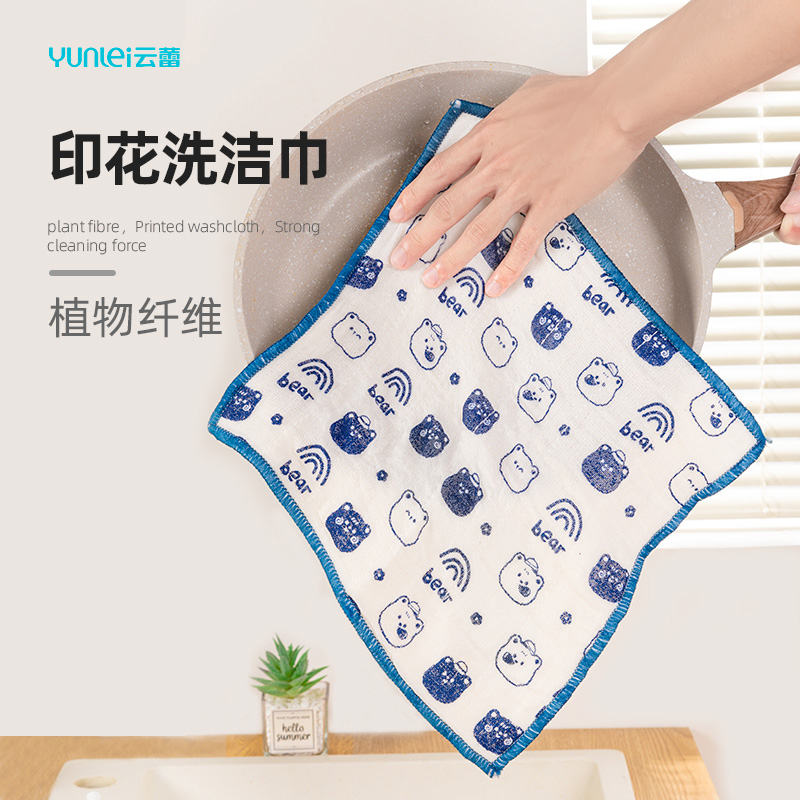 云蕾印花抹布厨房加厚植物纤维吸水不掉家用专用洗碗百洁布沾油