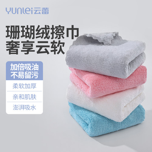 花边抹布吸水清洁擦手巾