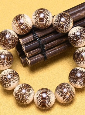 龙血金丝竹棕竹老料高密手串2.0精品男女款情侣手串竹制手链