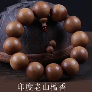 佛珠手串印度老山檀香手串男老料文玩108颗念珠女香木手链檀香木